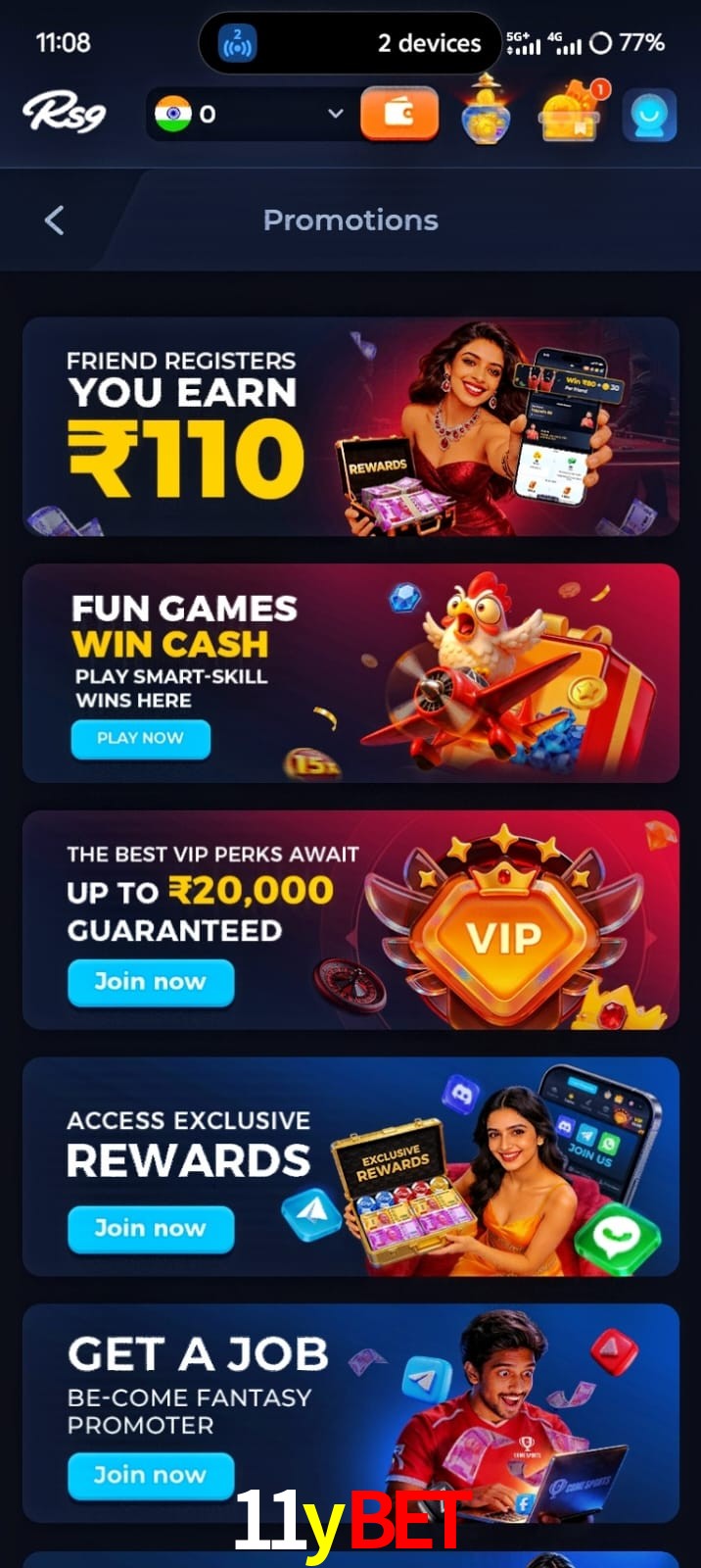 11ybet, 11ybet, 11y bet, 11ybet app, 11ybet apk, 11ybet download, 11ybet apk, 11ybet app, 11ybet win